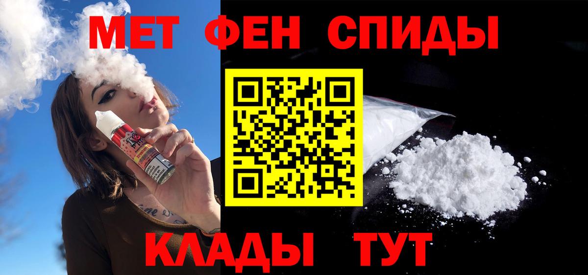 Амфетамин  Вход с VPN  АМФЕТАМИН  Лесной  АМФЕТАМИН Premium 