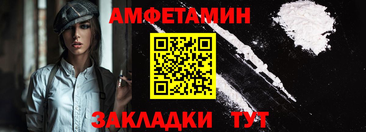 АМФ 98% Лесной