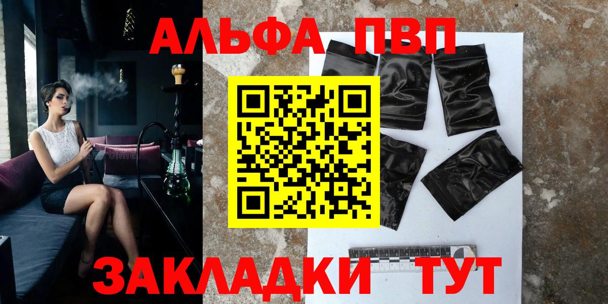 APVP СК Лесной
