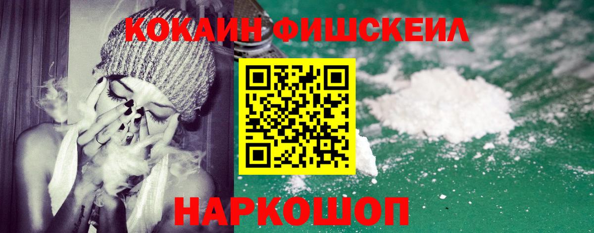 COCAIN 98%  Cocaine  Лесной  Вход с VPN  Cocaine Боливия 