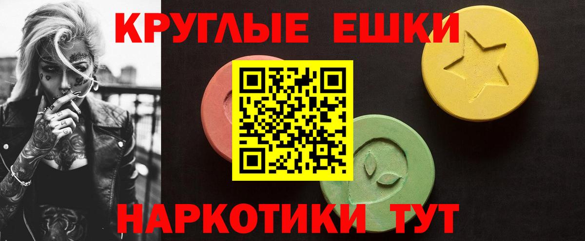 сайты даркнета формула  Вход с VPN  купить  сайты  Лесной  ЭКСТАЗИ Philipp Plein 
