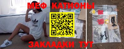 мефедрон Бугуруслан