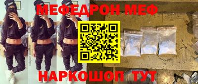 мефедрон Бугуруслан