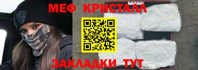 эйфоретик Бузулук