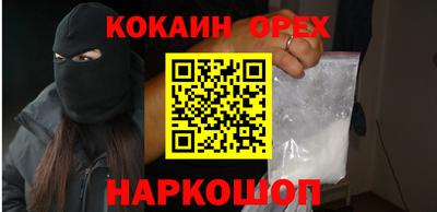 мефедрон Бугуруслан