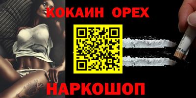 эйфоретик Бузулук
