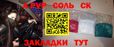 эйфоретик Бузулук