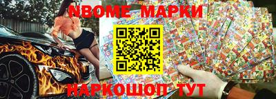 мефедрон Бугуруслан
