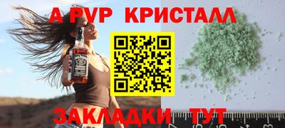 a pvp Будённовск