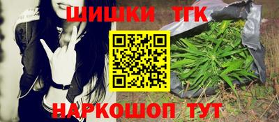 мефедрон Бугуруслан