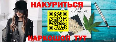 эйфоретик Бузулук