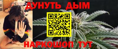 мефедрон Бугуруслан