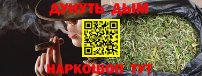 эйфоретик Бузулук