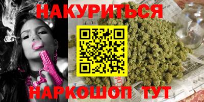 эйфоретик Бузулук