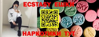 мефедрон Бугуруслан