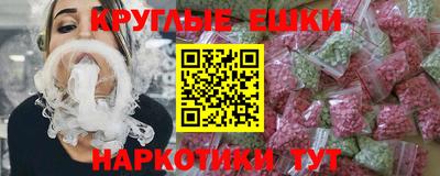 эйфоретик Бузулук