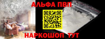 a pvp Будённовск