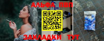 a pvp Будённовск