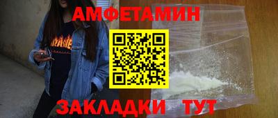 мефедрон Бугуруслан