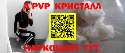 мефедрон Бугуруслан