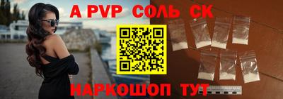 эйфоретик Бузулук