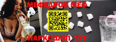 эйфоретик Бузулук
