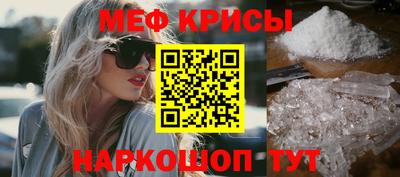 мефедрон Бугуруслан