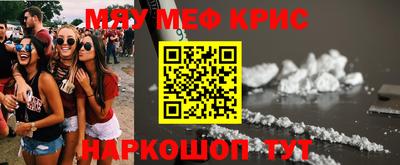 эйфоретик Бузулук