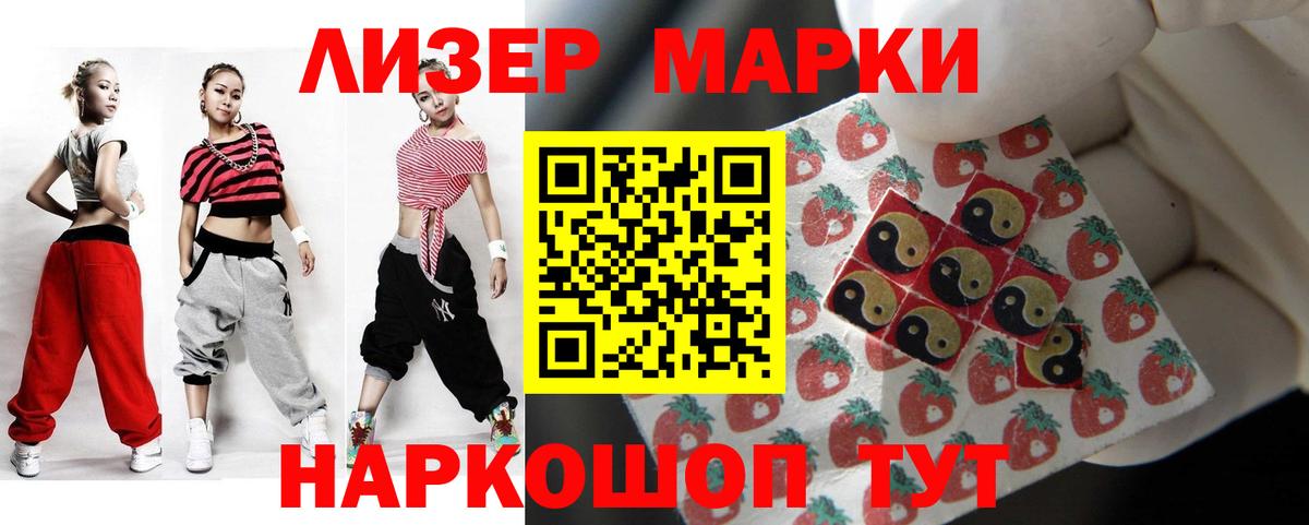 Лсд 25 экстази ecstasy  Вход с VPN  LSD-25 экстази ecstasy  Лесной 