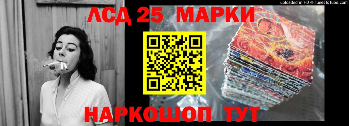 Лсд 25 экстази ecstasy Лесной