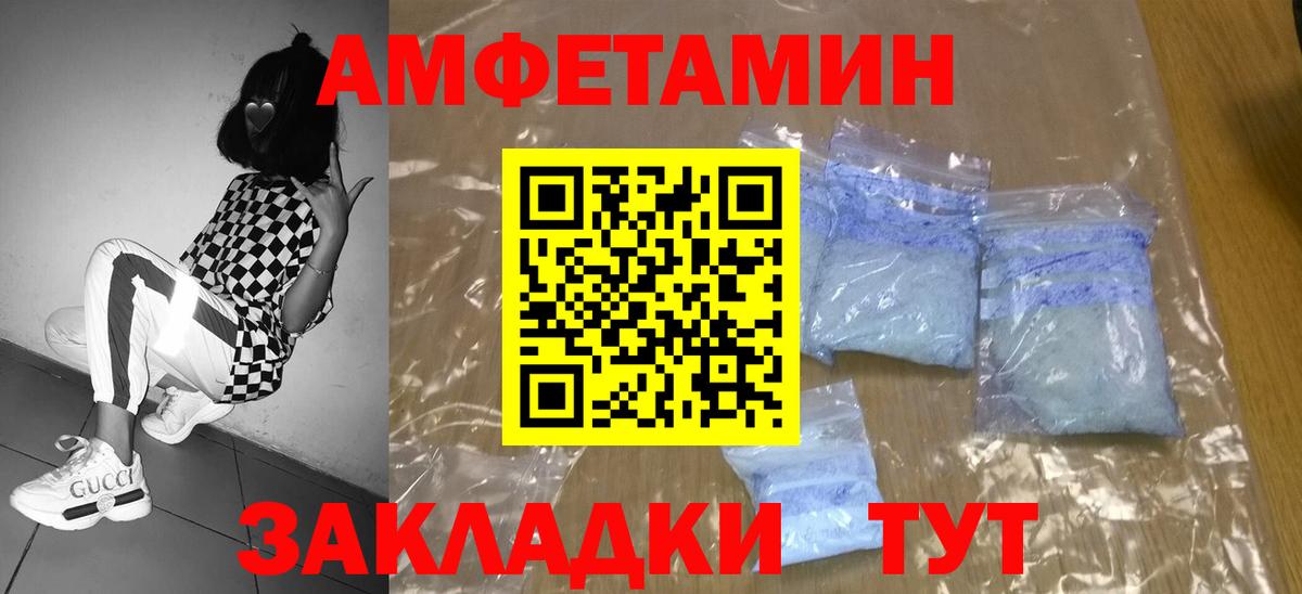 Первитин Methamphetamine  Первитин Methamphetamine  Вход с VPN  Лесной 