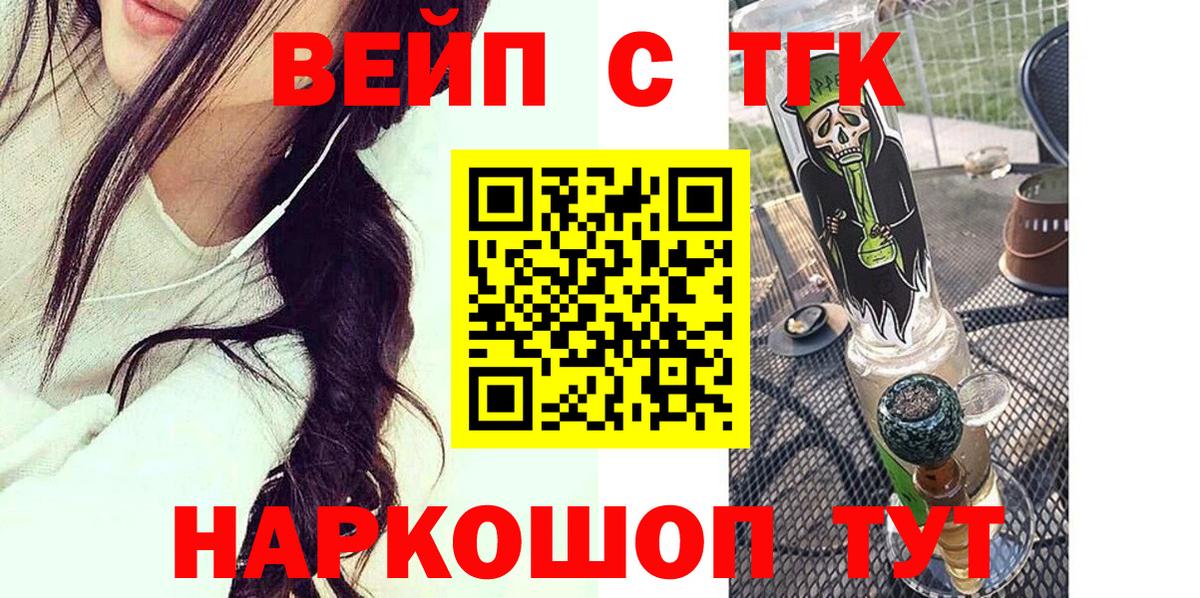 Лесной  Дистиллят ТГК Wax  Вход с VPN 