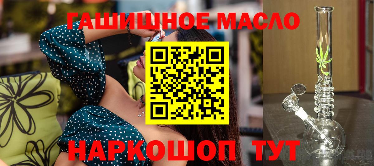 Дистиллят ТГК концентрат Лесной