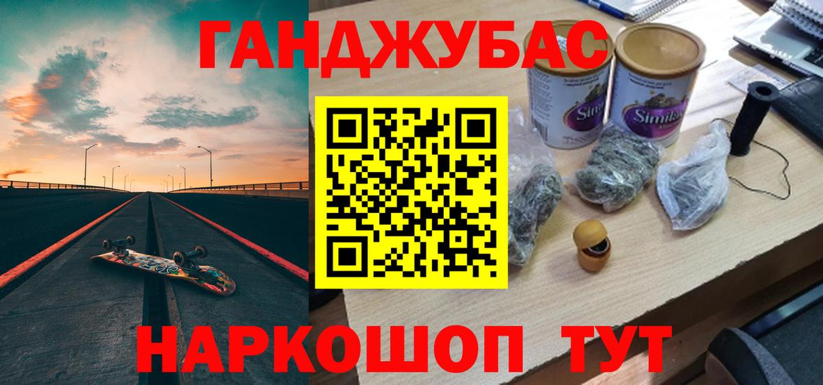 Лесной  Бошки марихуана MAZAR  Канабис конопля  Канабис Amnesia  Вход с VPN 